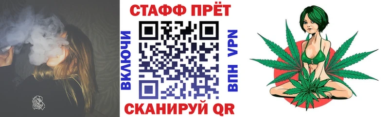 Где купить наркотики Первомайск Бутират  Амфетамин  Меф  ГАШ 