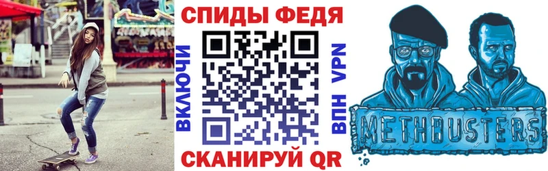 АМФ Premium  Первомайск 