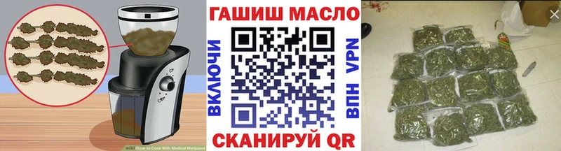 Печенье с ТГК конопля  Первомайск 