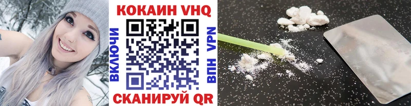 Cocaine Колумбийский Первомайск