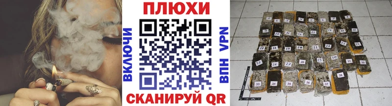 Гашиш убойный  Первомайск 