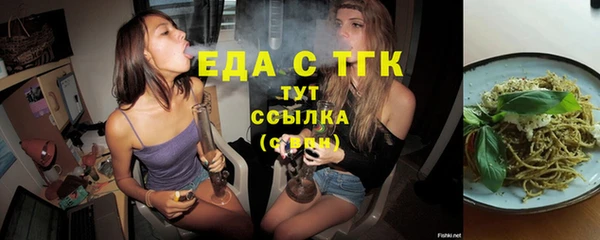 стафф Бугульма