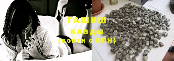ALPHA PVP Тутаев