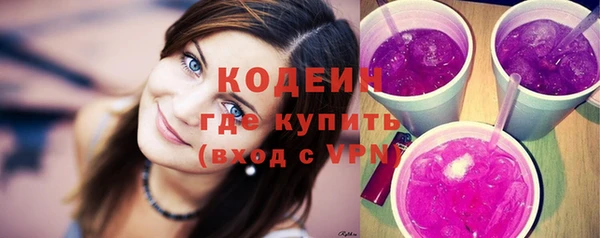 синтетический гашиш Белокуриха