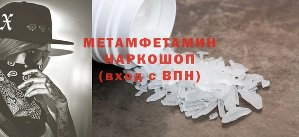 прущий лед Балахна