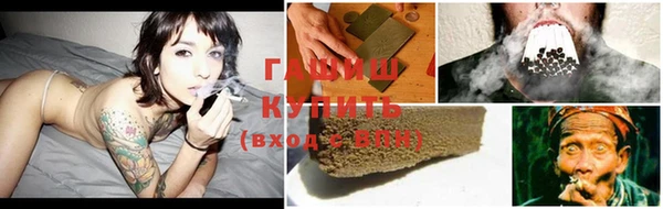 винт Бородино