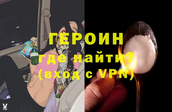 прущая мука Бронницы