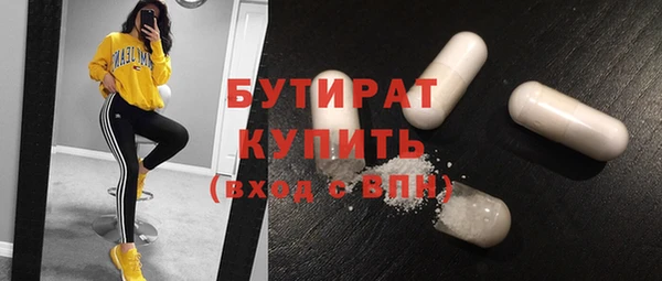 spice Беломорск