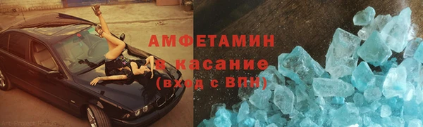 синтетический гашиш Белокуриха