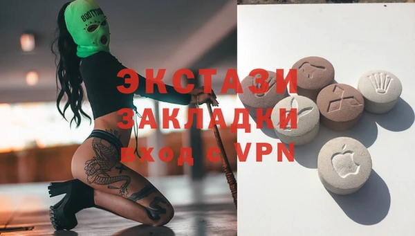 стафф Бугульма