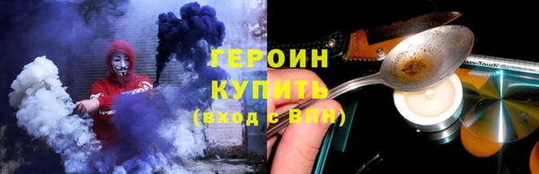 стафф Бугульма