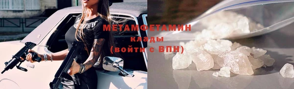 стафф Бугульма