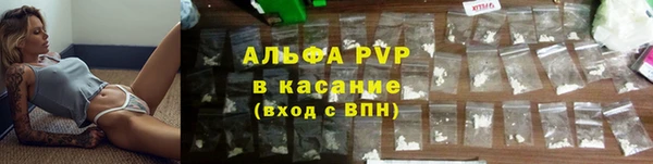 синтетический гашиш Белокуриха