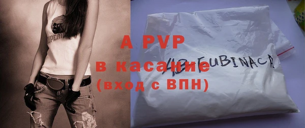 синтетический гашиш Белокуриха