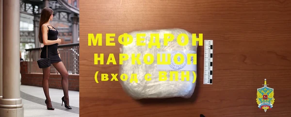 стафф Бугульма