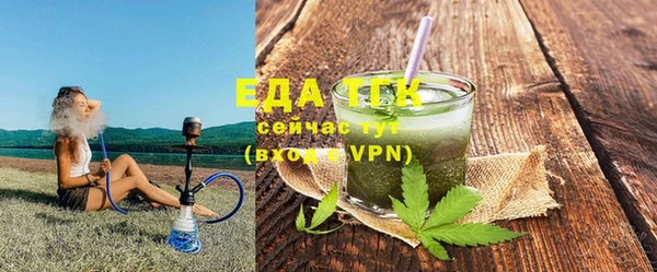 стафф Бугульма