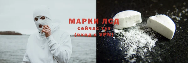 метамфетамин Белоозёрский