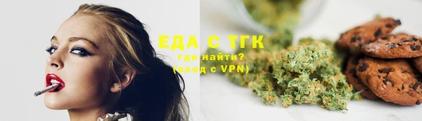 винт Бородино