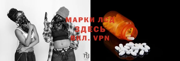 винт Бородино