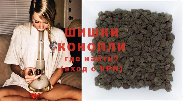 синтетический гашиш Белокуриха