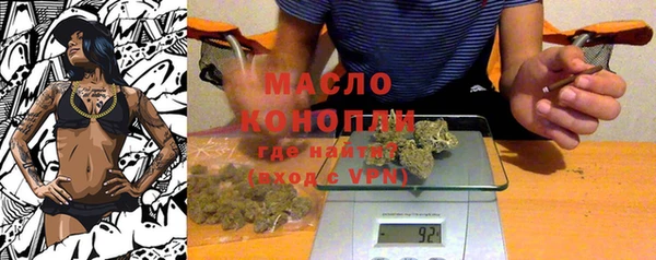 винт Бородино