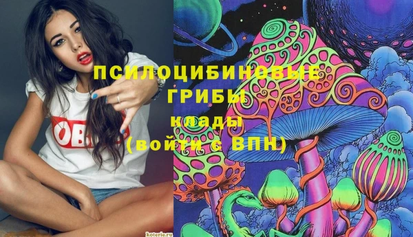 стафф Бугульма