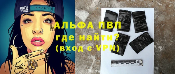 прущая мука Бронницы