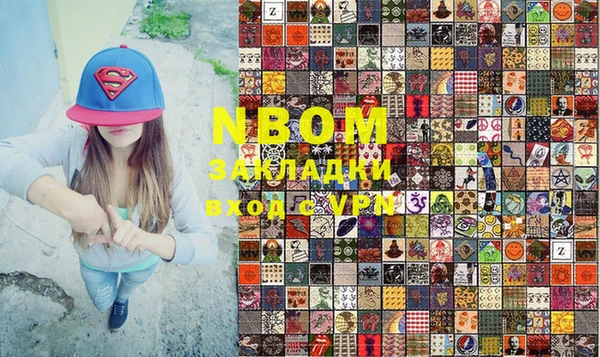 метамфетамин Белоозёрский