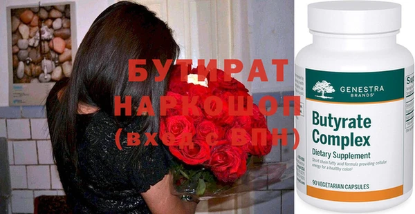 spice Беломорск