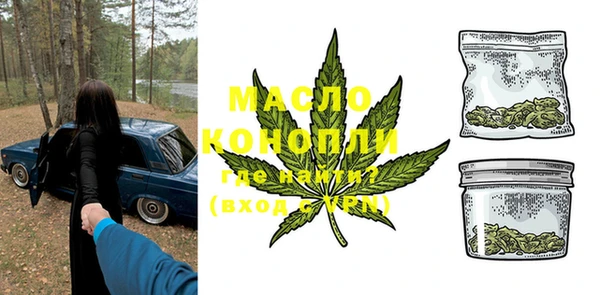 метамфетамин Белоозёрский