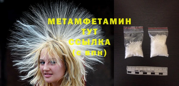 стафф Бугульма