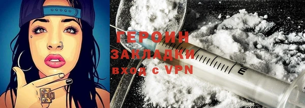 метамфетамин Белоозёрский