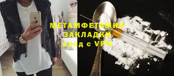 мяу мяу кристалл Тында