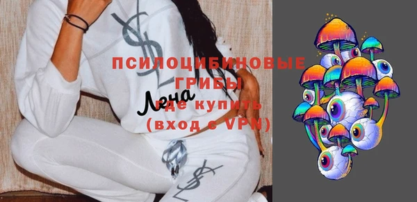 метамфетамин Белоозёрский