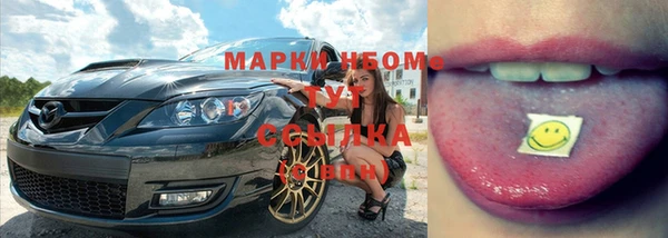 синтетический гашиш Белокуриха