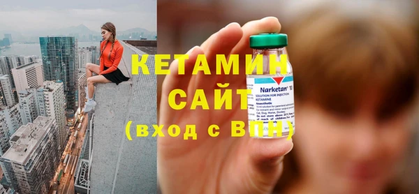 стафф Бугульма
