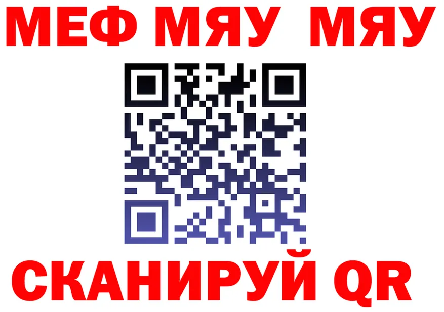 ГАШ Изолятор tor это мега Первомайск
