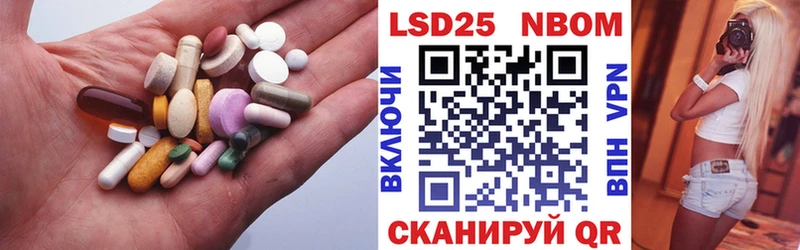 закладки  Первомайск  LSD-25 экстази ecstasy 