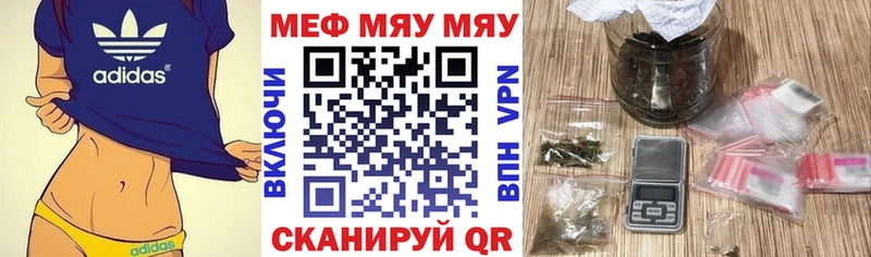 купить закладку  Первомайск  Мефедрон мука 