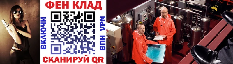 Метамфетамин Декстрометамфетамин 99.9%  Первомайск 