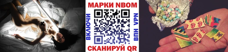 хочу наркоту  Первомайск  Марки NBOMe 1,8мг 