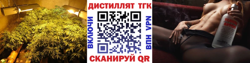ТГК концентрат Первомайск